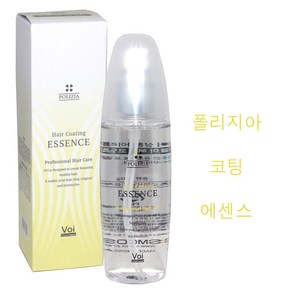 보이 살롱하이라이트 폴리지아 헤어 코팅 에센스 120g (소량구매구성) 보습성분/끈적임이적은 가벼운사용감 / 보이 정품, 1개