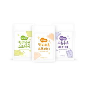 닥터클로 트래블키트 20ml (3종/핸디소독스프레이 의류주름제거제 침구소독스프레이), 3개