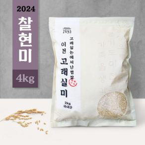 [고래실미 찰현미] 2024년 햅쌀 국산 이천 찰현미 4kg 주문 도정 (현미 찹쌀), 1개