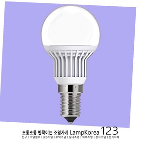 LED 촛대구 E14 4.5W 투명 램프 꼬마 미니 전구, 1개, 전구색