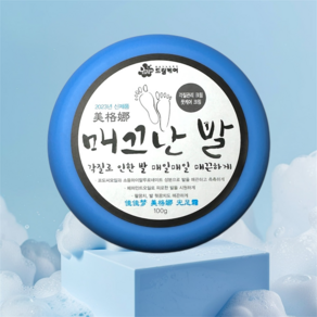 매끄난발 발크림(100g), 2개, 1개입, 100g