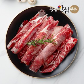 [농협안심한우] 한우 대패 구이용 200g, 1개