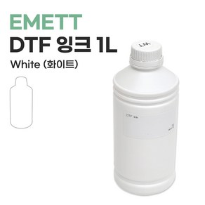 에밋 DTF 전사 프린팅 잉크1L, 화이트(White)