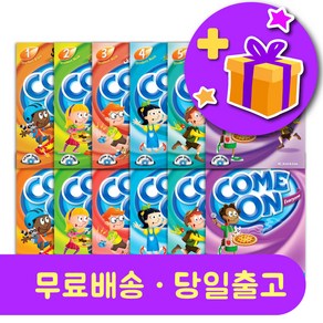 컴온에브리원 Come on Eveyone 교재+워크북 혹은 교재 단품 선택 구매 + 선물 증정, 레벨 1 교재 단품 (두권이상 o 세트구매시 선물)