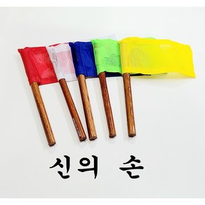 가장작은 미니오방기 15cm, 1개