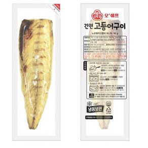 [오뚜기] 오쉐프 간편조리 고등어구이 (60g) x 10