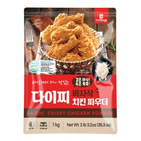 1kg 다이찌 바사삭 치킨 튀김가루/치킨 파우더/치킨 베타믹스, 1개