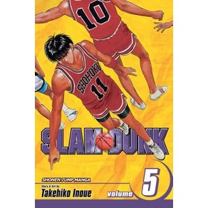 Slam Dunk Vol. 5 Papeback, Viz Media