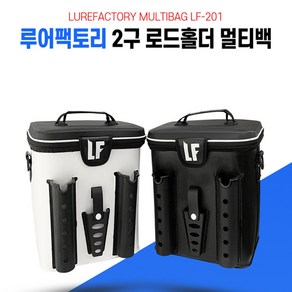 루어팩토리 멀티백케이스 모델 LF-200, 블랙