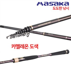 Masaka special iso 카멜레온 바다찌낚시대 162g 이소대 갯바위낚시 바다선상낚시 마사카 카멜레온 찌낚시대, 카멜레온 0.0, 500cm, 카멜레온 0.0