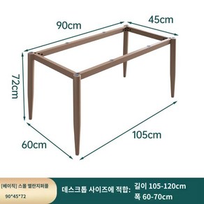 대리석식탁다리 테이블 식탁 철제프레임 브래킷 카페 다이닝 지지대 사각, B. 로즈 골드105-120 60-70cm, 1개