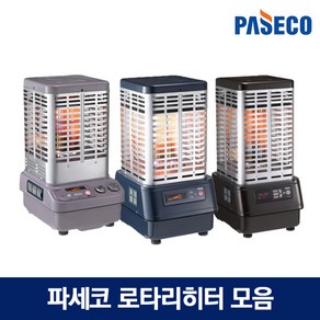 파세코 난로 로터리히터 모음 사무실 등유 기름 로타리, P-12000