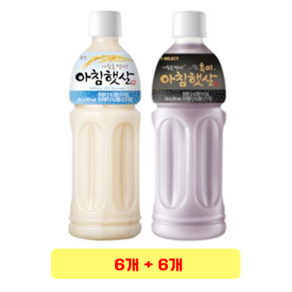 웅진 아침햇살 500ml + 아침햇살 흑미 500ml