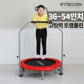 핏분 접이식 트램폴린 밴드형 실내 유아 성인 유산소 점핑보드 운동기구 무소음 100kg, 블루+핑크, 안전핸들바 추가 +15000