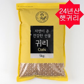 정읍명품귀리, 5kg, 1개