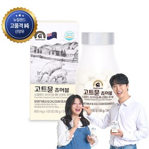 고트뮨 뉴질랜드 산양유 츄어블 [100정], 90g, 1개