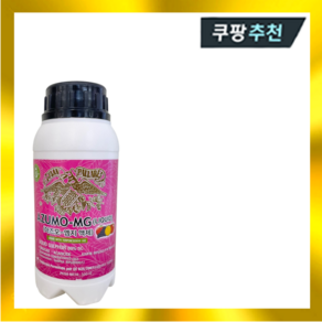 아즈모엠지 500ml 수용성 탄저병 흰가루병 유황 약