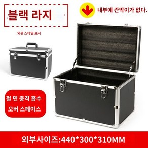 알루미늄 하드케이스 메모리폼 공구 가방 공구함 프레임 수납가방 박스 보관함, 6.블랙/라지/크기40.5x26.5x27CM, 1개