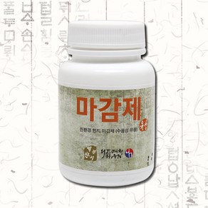 한지공예 마감제 유광