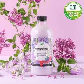 에버미라클 EM 초고농축 섬유유연제 1L+리필 800ml/생화 라일락향기, EM섬유유연제 1L+리필 800ml, 1개