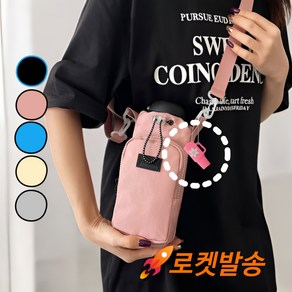 [키링증정] 뉴블랑 업그레이드 텀블러 생활방수 크로스 가방, 핑크, 1개