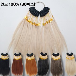 염색 테스트용 헤어피스 30pcs 인모 100% 탈색, 흑색모(30피스), 1개