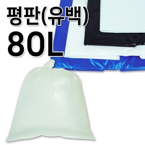 이지그린몰 분리수거 비닐봉투 쓰레기봉투 평판형 80L 50매 유백색, 50개