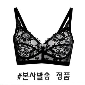 누벨마리 블랙 숏브라 앨트웰누벨마리 노와이어보정속옷 노와이어브라 사이즈상담가능