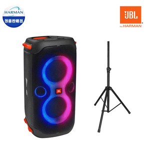 삼성 하만정품 블루투스스피커 JBL PARTYBOX110 파티박스 160와트 LED 휴대용 라우드스피커 생활방수 차박 캠핑 충전식 행사용 가정 파티박스110