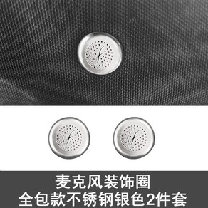 EQE350 트레이 EQE 벤츠 세트 기본 화물 후면 EQS 매트 EQC, 12 EQE 공용 마이크 나팔 케이스 실버, 1개