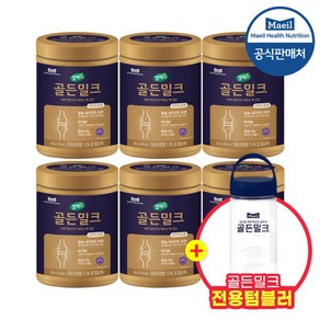 [셀렉스] [매일헬스뉴트리션] 골든밀크 고칼슘 락토프리 우유칼슘 6통 [360g x 6통] (48일분), 360g, 6개, 상세 설명 참조, 상세 설명 참조