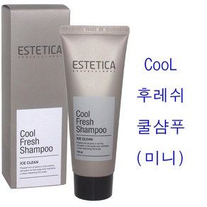 에스테티카 쿨 후레쉬 샴푸 100ml /(소량구매구성) 시원한청량감 깔끔한세정 페퍼민트오일 쿨샴푸 작은용량 휴대용 정품, 1개