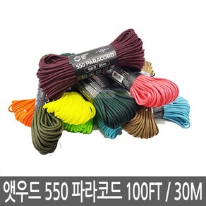 앳우드로프 550 파라코드 100Ft/30미터