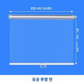 업소용 냉장고 에어커튼 투명 비닐 커튼 쇼케이스 가리개