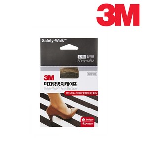 3m 세이프티 워크 다목적용 미끄럼방지 테이프 블랙 GP610 50mm x 5m, 1개