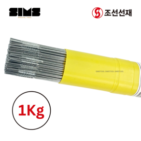 심스툴 알곤 티그 용접봉 TGC-308 1.6mm 서스 스텐 스테인레스 1kg (1kg 소포장 낱개), 1세트