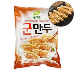 풀그린 군만두 1.4kg-1개, 1.4kg, 1개