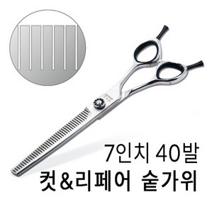 없음 컷앤리페어 7인치 숱가위 절삭률20% 애견가위 아키즈 수정가위, 1개