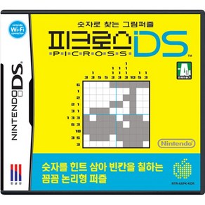 닌텐도 피크로스닌텐도DS 3DS용 중고팩, 피크로스(정품칩만)