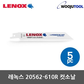 레녹스 컷소날 컷쏘날 610R 6인치 목재 플라스틱 금속 10TPI 5pcs, 5개