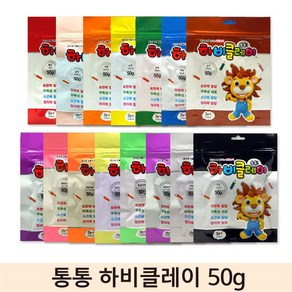 토단교재 하비클레이 10p, 살색, 50g, 10개