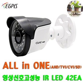 HD-SDI 카메라(이지피스 EGPIS-HDB2124NIR(3.6mm)외 추가상품, EGPIS-AHDB2242NIR(D)(3.6mm), 1개