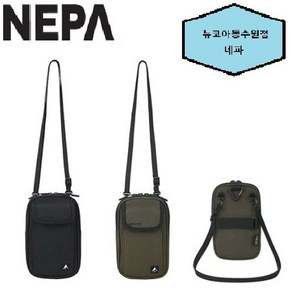 네파 이월 F/W 용품 코듀라 원단을 적용하여 내구성이 뛰어난 고급스러우면서도 트렌디한 디자인 공용 NTC-006B 파우치-7IE7516