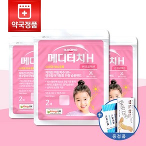 상처 보호와 치유 자외선 차단지수 50+ 하이드로콜로이드 점착습윤밴드 ILDONG 일동제약 메디터치H 썬프로텍션 2매 X 3개 잘라쓰는타입 방수 영국알러지협회 인증 습윤밴드