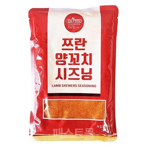 이엔 쯔란 양꼬치 시즈닝