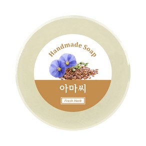 신선약초 아마씨 화장비누 100g, 1개