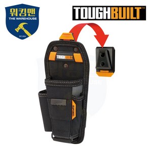 터프빌트 TB-CT-35-M 전동공구집 다용도 공구집 공구가방 다용도 공구집 3구