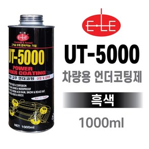 믿을수 있는 이레 UT-5000건용 언더코팅 스프레이타입 차량 하부보호방음 부식방지, 12개, 1L