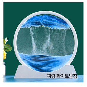 FANSDA 화이트/블랙 프레임 모래그림 액자 샌드아트, 노랑 화이트받침