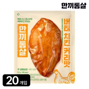 한끼통살 통살 닭가슴살 버터치킨커리맛, 20개, 100g